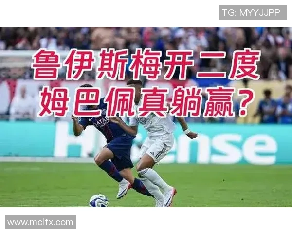 中超精彩对决阿森纳大胜巴黎圣日耳曼神扑瞬间引发全场热潮分析